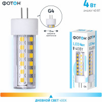Светодиодная лампа ФОТОН LED JCD 4W G4 4000K 24070