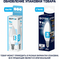 Светодиодная лампа ФОТОН LED B35 9Вт E14 4000K белый свет 23969
