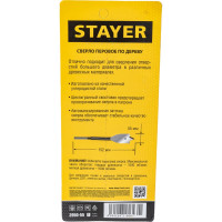 Сверло по дереву перовое STAYER Flat 55x152 мм 2950-55_z01