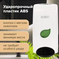 Диспенсер для жидкого мыла ЛАЙМА PROFESSIONAL ECO наливной, 1 л, белый, ABS-пластик 606551