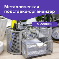 Металлическая подставка-органайзер BRAUBERG 9 секций, 105х220х110 мм, серебро 237419