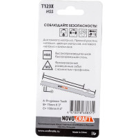 Пилка по металлу T 123 X-PROGRESSOR (5 шт; 75х100 мм; HSS) для лобзика Novocraft T123XHSS