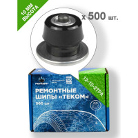 Ремонтные шипы Теком, 12-10-2ТРА, 500 шт. 000208