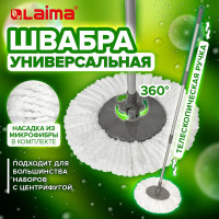 Швабра LAIMA для наборов для уборки с круглой насадкой из микрофибры, черенок 130см, , 606745