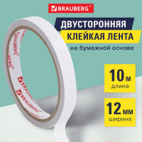 Клейкая двухсторонняя лента BRAUBERG 12 мм х 10 м, бумажная основа 227267