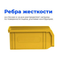 Ящик СТАРКИТ пластиковый, 1л, желтый C1-Y-6