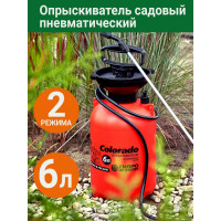 Опрыскиватель ООО "Аквапласт" Гидроагрегат 6 л Р1-00000974