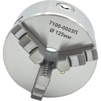 Патрон токарный 125 мм 3-х кулачковый 7100-0003П К11-125 TORNERI 038981