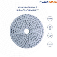 Круг алмазный шлифовальный гибкий (100 мм; Р80) Flexione 10001588