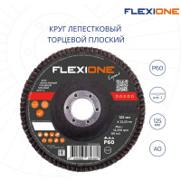 Круг лепестковый плоский (125х22 мм; Р60) Flexione 10000685