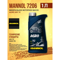 Масло моторное минеральное AGRO 1 л для 2Т двигателей садового оборудования MANNOL 1435