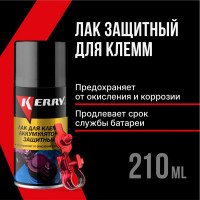 Лак для защиты клемм красный KERRY KR-918