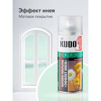 Декоративное покрытие для стекла KUDO Эффект инея зеленый KU-9033