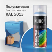 Эмаль универсальная акриловая KUDO satin RAL 5015 голубая KU-0A5015
