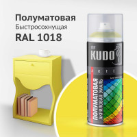 Эмаль универсальная акриловая KUDO satin RAL 1018 цинково-жёлтая KU-0A1018