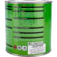 Грунт-эмаль по металлу HAMMER 3в1 б/с желтая 2,7 кг ЭК000125863