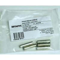 Гильза ЗЭТАРУС ГМЛ 10-5 упаковка 5шт zeta10742