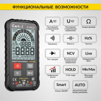 Цифровой смарт мультиметр iCarTool с подсветкой экрана CATIII 600V, TrueRMS, AC/DC IC-M112