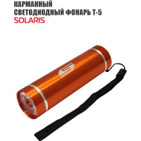 Светодиодный фонарь SOLARIS Оранжевый 3108orange