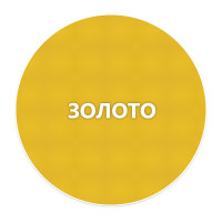 Быстросохнущая краска по металлу Elcon Smith золото 0,8 кг 00-00002815
