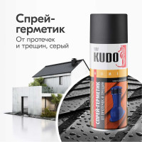 Герметизирующий спрей KUDO черный 520 мл KU-H302