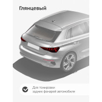 Лак для тонировки фар KUDO черный KU-9021