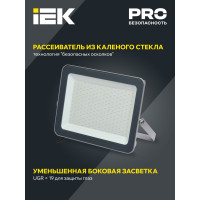 Светодиодный прожектор IEK СДО 07-200, серый, IP65 LPDO701-200-K03