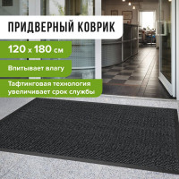 Износостойкий влаговпитывающий придверный коврик ЛАЙМА ТАФТИНГ EXPERT 120х180см СЕРЫЙ 606887