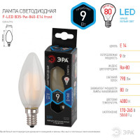 Филаментная лампа ЭРА FLED B359w840E14, frost, свеча, 9Вт, нейтральный, E14, 10/100/5000, матовая Б0046996