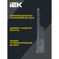 Консольный светодиодный светильник IEK LED ДКУ, 1002-50Д, 5000К, IP65, серый LDKU0-1002-050-5000-K03