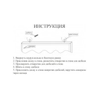 Доска Софтборд Выбор есть 60х90 деревян. рама 902139