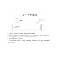 Доска Софтборд Выбор есть 90х120 деревян. рама 902140