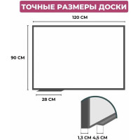 Магнитно-маркерная доска Attache Economy лак 205978