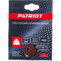 Треугольник шлифовальный на липучке (5 шт; 80х80х80 мм; Р60) PATRIOT 820010301