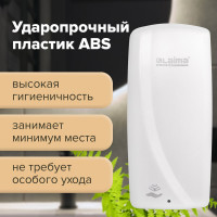 Сенсорный диспенсер для мыла-пены ЛАЙМА ORIGINAL наливной, 1 л, белый, ABS-пластик 605780