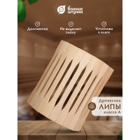 Угловой абажур для светильника Банные Штучки липа, с орнаментом Рогожка, 31х9х22 см, 3 33423