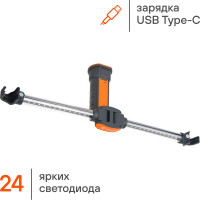 Аккумуляторный фонарь Airline светодиодный, переноска LED AFL-35W-05