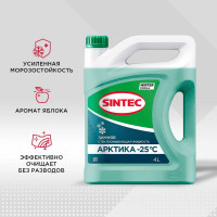 Стеклоомыватель Sintec АРКТИКА -25°С, 4 л 614508