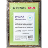 Рамка BRAUBERG, 21x30 см, пластик, багет 20 мм HIT3, красное дерево с двойной позолотой 390986