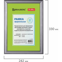 Рамка BRAUBERG HIT3, 21х30 см, пластик, багет 20 мм, серебро, стекло, 390991