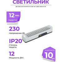 Светильник IEK, ДБА 3928 аккумулятор 15ч 12вт LDBA0-3928-60-K01
