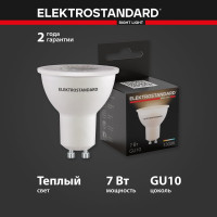 Светодиодная лампа Elektrostandard GU10 LED 7W 3300K BLGU1005 a050140
