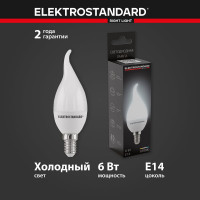 Светодиодная лампа Elektrostandard, свеча на ветру СDW LED D 6W 6500 BLE1420 a049159