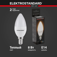 Светодиодная лампа Elektrostandard BLE1402 СD свеча LED 8W 3300K E14 a048726