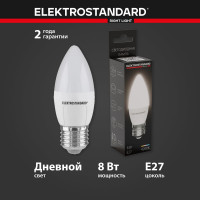 Светодиодная лампа Elektrostandard BLE2716 свеча СD LED 8W 4200K E27 a048383