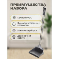 Набор для уборки Apex Duck хром совок+щётка 11707-A