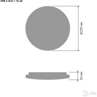 Бытовой светодиодный светильник ЭРА, SPB6 Slim 1 154K 15Вт 4000K 20/200 Б0043821
