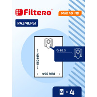 Мешки трехслойные синтетические MAK 40 IND (4 шт; 40 л) для пылесоса Makita FILTERO 05932
