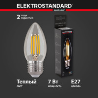 Светодиодная лампа Elektrostandard Свеча CD F 7W 3300K E27 C35 прозрачный BLE2735 a048670