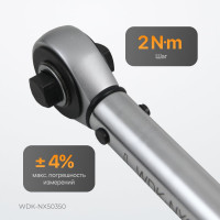 Динамометрический ключ WIEDERKRAFT 50-350 Нм, трещотка с проходным квадратом 1/2 WDK-NX50350